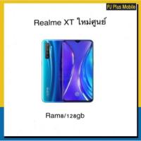 ราคา Realme XT ใหม่ศูนย์ ram8/128gb (6838156830)