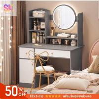ราคา SK โต๊ะเครื่องแป้ง พร้อมกระจก มีไฟ โต๊ะเครื่องแป้งกระจก โต๊ะกระจก แต่งหน้า สไตล์เกาหลี ความจุเยอะ (42204512630)