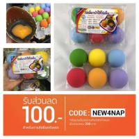 ราคา ไข่เยี่ยวม้าไส้ไข่เค็ม ปรานีฟาร์ม อร่อยๆ (1082939449)