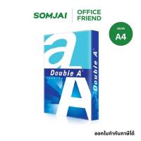 ราคา Double A กระดาษถ่ายเอกสาร A4 หนา 80 แกรม จำนวน 1 รีม บรรจุ 500 แผ่น/รีม (13175096634)