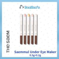 ราคา [the SAEM] Saemul Under Eye Maker 0.5g+0.2g (43071555040)
