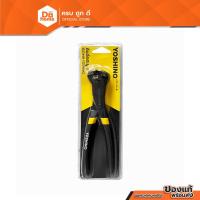ราคา YOSHINO คีมตัดตะปู 6 นิ้ว 160 มม. |EA| (17201404103)
