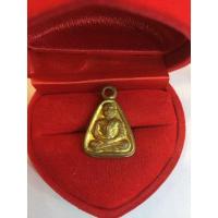 ราคา #0090เหรียญหลวงพ่อเงิน จอบเล็กวัดบางคลาน ปี2515 (18907686796)