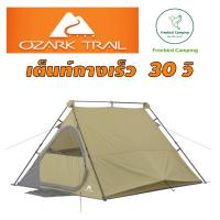 ราคา OZARK TRAIL 8' x 7' 4Person A-Frame Instant Tent USA เต็นท์ เต็นท์ลูกเสือ เต็นท์กางเร็ว 30วินาที camp camping แคมปิ้ง (10300410467)