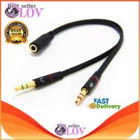 ราคา LOV สายแปลงไมค์มือถือให้ใช้กับคอมพิวเตอร์ โน้ตบุ้ค (7781933678)