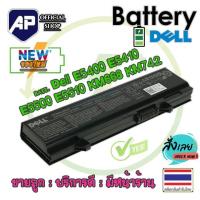 ราคา ✅ แบตเตอรี่ Dell E5400 battery สำหรับรุ่น Lattitude E5400 E5410 E5500 E5510 ( TYPE KM668 KM742 KM752 KM760 KM970 MT186 (2320154325)