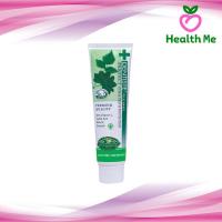 ราคา Dentiste plus white premium 100g ยาสีฟัน เดนทิสเต้ 100 กรัม (6002309285)