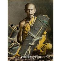 ราคา ตะกรุดคู่ชีวิตหลวงพ่อทบ (11302061316)
