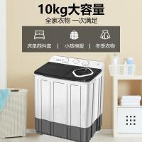 ราคา จื่อเกา เครื่องซักผ้ากึ่งอัตโนมัติกลองคู่ถังคู่ครัวเรือนขนาดเล็กมินิหอพักเช่าความจุขนาดใหญ่ พัลส์เตอร์ เครื่องซักผ้า (53802039082)