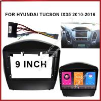 ราคา 9 นิ้วสําหรับ HYUNDAI TUCSON IX35 2010-2016 รถวิทยุ Android MP5 Player แผงปลอกกรอบหัวหน่วย Fascia สเตอริโอ Dash ฝาครอบ (40004421677)