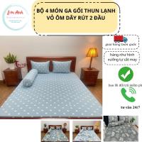 ราคา [ ผ้าปูที่นอนและปลอกหมอน 4 ชิ้น ] ชุดผ้าปูที่นอนยางยืดพร้อมลวดลายหลายสี - ยางยืดผ้าไหม, ยางยืดคุณภาพสูง, นอนระบายอากาศ (44019410872)