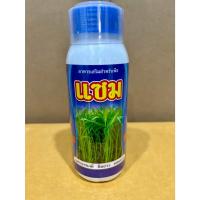 ราคา แซม อาหารเสริมสำหรับพืช ให้แตกแขนงดี ยืดยาว ใช้ได้กับผักทุกชนิด ขนาด 500 ซีซี (24327123395)