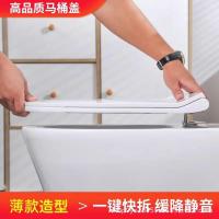 ราคา ฝาชักโครก ฝาชักโครก karat ขายส่ง ฝาชักโครก สไตล์บาง One-Button ฝาชักโครกธรรมดา uvo Square U-Shaped หนาช้าลงห้องน้ําฝาครอบห้องน้ํา (40673187440)