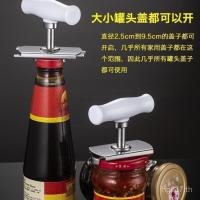 ราคา อุปกรณ์สกรูสามารถอาหารประหยัดแรงงานที่มีประโยชน์เครื่องมือฝาเกลียวฝาเกลียวฝาเกลียวที่เปิดขวดที่เปิดขวดที่เปิดขวดแก้วที่เปิดกระป๋องสแตนเลส KCXW (41920341489)