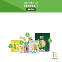 ราคา รีบอร์น เลกาซี่ legacyReborn III Perfect White (Reborn Perfect) coach จัดมื้ออาหาร ติดตามค่าร่างกาย (25310404250)