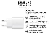 ราคา Samsung Adapter Super Fast charging (25W) อะแดปเตอร์ แปลงไฟ ซัมซุง ซุปเปอร์ฟาสท์ 25 วัตต์ [D43z2B] (26801844769)