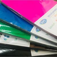 ราคา กระดาษโปสเตอร์แข็งสี A4 (1369364566)