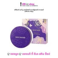 ราคา ศรีจันทร์ แบร์ ทู เพอร์เฟคท์ ทรานส์ลูเซนท์ พาวเดอร์ SRICHAND BARE TO PERFECT TRANSLUCENT POWDER (ปริมาณ 4.5g.) (40573482529)