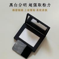 ราคา เหมาะสําหรับ Nass เค้กสีขาวขนาดใหญ่ 3g พัฟแบบพกพาพัฟหลวมขนาดเล็ก Pressed Powder เปลี่ยนพิเศษ Flocking ตัวอย่างพัฟ (25597535673)