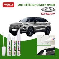 ราคา CHERY OMODA 5 พิเศษรถ Touch Up ปากกาสีรถ Paint Fixer สีรถ Scratch Fabulous ซ่อมผลิตภัณฑ์ Auto Paint Fixer Care Access (45850426207)