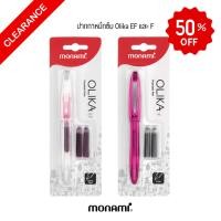 ราคา Monami ปากกาหมึกซึม รุ่น Olika F และ EF (11606131913)
