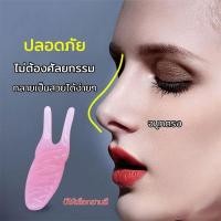 ราคา /]<sk-กัวซานวดหน้า นวดจมูก เรซิ่นนวดจมูก กัวซา กวซานวดหน้า แท่งนวดหน้า ครื่องมือความงาม（318） (43551811515)