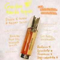 ราคา Guerlain Abeille Royale Double R Renew & Repair Serum 50 ml (2189629105)