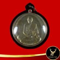 ราคา รายละเอียดสินค้า พระเครื่อง เหรียญท้าวเวสสุวรรณ รุ่น บันดาลทรัพย์ หลวงปู่บุญมา โชติธมฺโม วัดบ้านแก่ง จ.ปราจีนบุรี (16295192231)