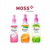 ราคา SOFFELL SPRAY (ซอฟเฟล) ผลิตภัณฑ์กันยุง สเปรย์กันยุง (กลิ่นฟลอร่า/กลิ่นเฟรช/กลิ่นเนเชอรัล) ปริมาณ 80 ml. (41856420188)