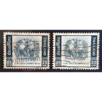 ราคา แสตมป์ไทยชุดวันเด็กแห่งชาติปี 2504 ใช้งานแล้ว จำนวน 2 ดวง (5786366488)