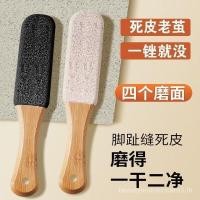 ราคา Silicon Carbonized Peeling Foot Board แฟ้ม Exfoliating เครื่องบดเท้าแบบพกพา Multi-faceted Calluses เครื่องมือดูแลเท้า (41324403195)