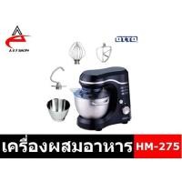 ราคา COD พร้อมส่ง แท้ %OTTO เครื่องผสมอาหาร ตีไข่ รุ่น HM-275 (9978276623)