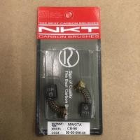 ราคา NKT แปรงถ่าน BOSCH Makita CB-56, CB-326, CB-408, CB-411 (6149142130)