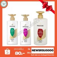 ราคา ครีมนวดผม แพนทีน ซิลกี้สมูท ขนาด 380 - 680 มล. (12522059799)