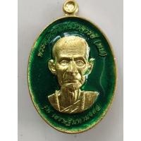 ราคา เหรียญหลวงพ่อทบวัดช้างเผือกหลังหลวงพ่อชั้นวัดโซ๊กเป็ดผ่านพิธีปลุกเสกแล้ว (3995808556)