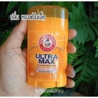 ราคา Arm&Hammer โรลออนระงับกลิ่นกาย แบรนด์ดังจากอเมริกา 28g (7406059355)