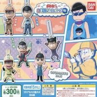 ราคา กาชาปอง พวงกุญแจ Osomatsu-san (6594501819)
