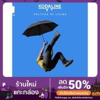 ราคา แผ่นเสียง Kodaline - Politics Of Living (13414778761)