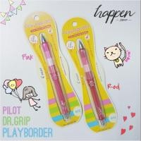 ราคา ดินสอกด Pilot Dr.Grip รุ่น Play Border (820295210)