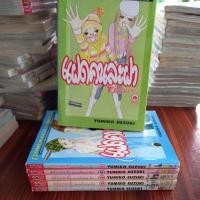ราคา หนังสือการ์ตูนบงกช แฝดคนละฝาของอันนะซัง 6 เล่มจบ ผลงาน YUMIKO SUZUKI (10139381142)
