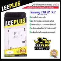 ราคา แบตเตอรี่ Samsung Galaxy Tab S2 9.7 T810/T815 รับประกัน 1 ปีเต็ม!! (2187698698)