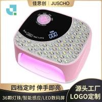 ราคา S60 Plug-In ประเภทเครื่องทําเล็บโคมไฟส่องไฟยาทาเล็บกาวโคมไฟอบโคมไฟส่องไฟเครื่องเป่าเล็บ UV Man (47750559303)