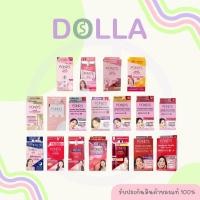 ราคา [กล่อง x6] พอนด์ ไบรท์ บิวตี้ เซรั่ม 7 กรัม Pond's Bright Beauty Serum 7g (28704664565)