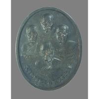 ราคา เหรียญมหาบูรพาจารย์ หลวงพ่อบัวเกตุอธิฐานจิต วัดช่องลม นาเกลือ จ.ชลบุรี องค์ที่ ๓ (29253303732)