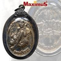 ราคา เหรียญหลวงปู่สรวง เทวดาเล่นดิน วัดไพรพัฒนา รุ่น ยิ้มรับทรัพย์ เนื้ออันประก้า เลี่ยมกรอบเงินผสมเดิม (25545215428)