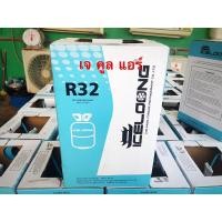 ราคา สต็อคพร้อมส่ง น้ำยาแอร์ R32 ยี่ห้อICELOONG ขายถังพร้อมน้ำยา บรรจุน้ำยา 3กก. (15049296735)