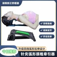 ราคา เครื่องนวด/เครื่องนวด กระดูกสันหลังส่วนคอโดยเฉพาะหมอนกระดูกสันหลังส่วนคอนวดยืด Traction Correction Repair เฉพาะคอไหล่คอไปข้างหน้า Tilt Soothing Handy (48251485427)