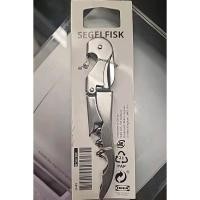 ราคา IKEAshopping IKEA SEGELFISK เซเกลฟิสก์ ที่เปิดจุกขวด , สเตนเลส (42204351815)