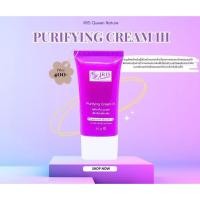 ราคา ไอริส ควีน เนเจอร์/iris/ เพียวริฟายอิ้ง ครีม สูตร 3 /ครีมฝ้า/สมุนไพรธรรมชาติ (9314806321)