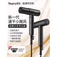 ราคา Yours/Yongri เครื่องเป่าผมความเร็วสูง 10,000 เปิดเครื่องเป่าผมในครัวเรือนไอออนลบร้านตัดผมเครื่องเป่าผมเฉพาะสไตล์ใหม่ (44375794132)